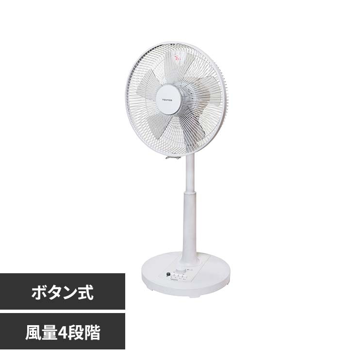 TEKNOS 30cmDC���r���O�t�������R����