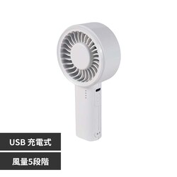TEKNOS USB�n���f�B�t�@���n���f�B�t�@�� �啗�� �~�j�T�C�Y �z���C�g