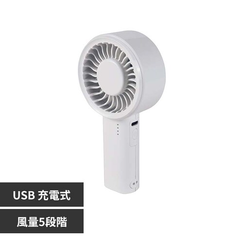TEKNOS USBハンディファンハンディファン 大風量 ミニサイズ ホワイト_0