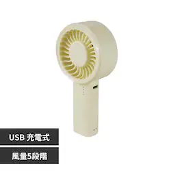 TEKNOS USB�n���f�B�t�@���n���f�B�t�@�� �啗�� �~�j�T�C�Y �A�C�{���[
