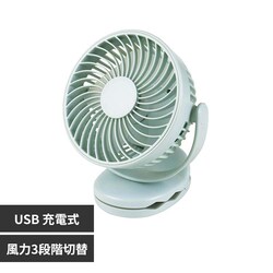 TEKNOS 5WAY USB�}�O�l�b�g�N���b�v�t�@�� ���C�g�u���[