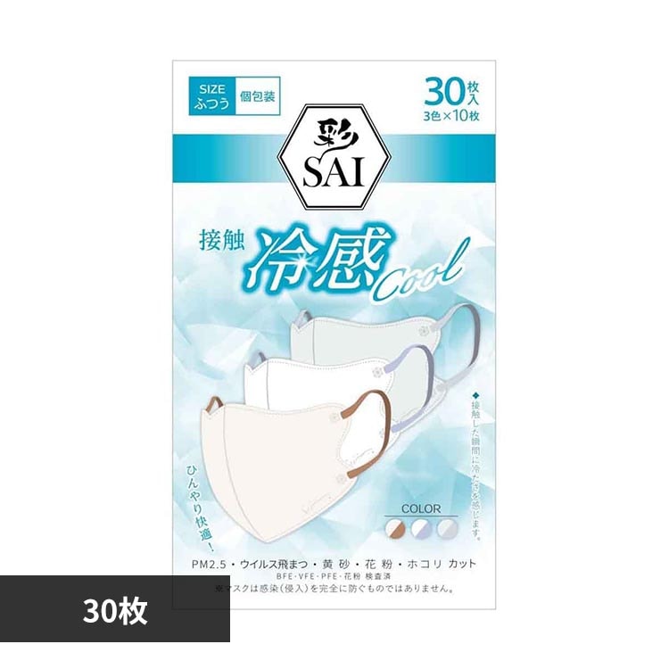 NISYO �� ���̗⊴�}�X�N 30�� 43114 ���傫��