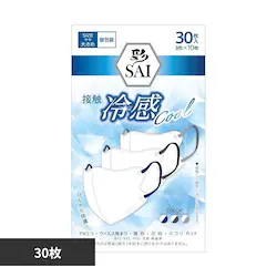 NISYO �� ���̗⊴�}�X�N 30�� 43114 ���傫��
