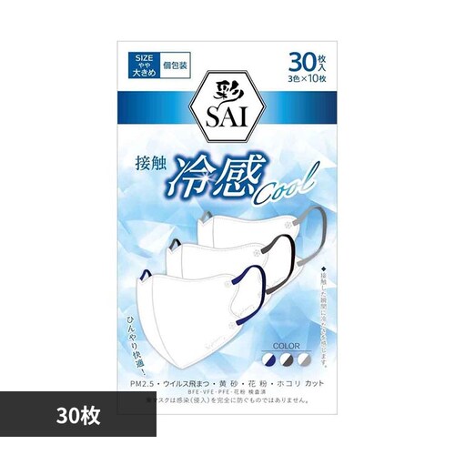 NISYO �� ���̗⊴�}�X�N 30�� 43114 ���傫��_0