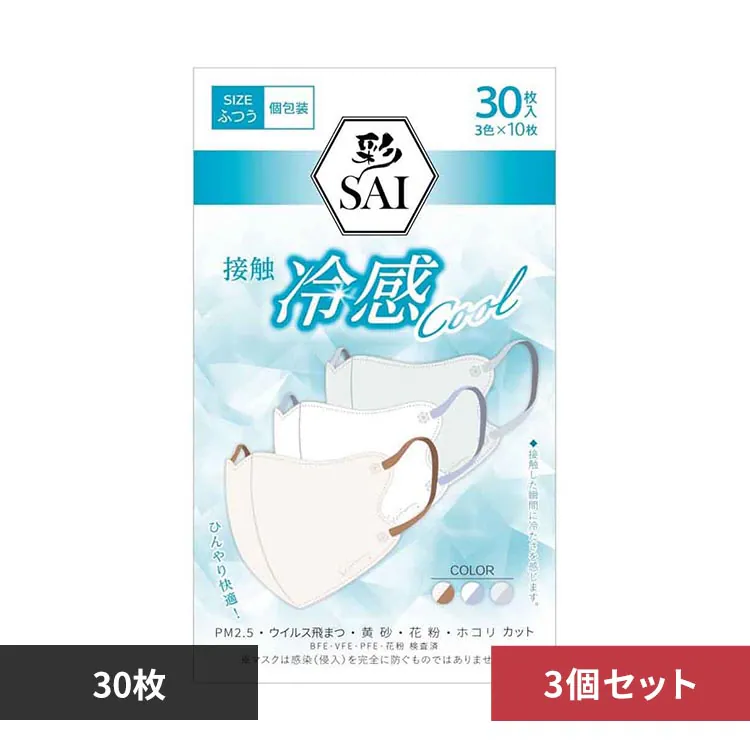 �ǉ����i�T���l�C��