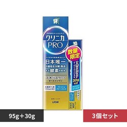 �y3�Z�b�g�z�N���j�J �N���j�JPRO �n�~�K�L 95g�{30g 1249 �N���[���~���g�{�N���[���~���g