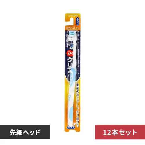 【12本セット】Doクリアハブラシ 1本 20055 超コンパクトふつう_0