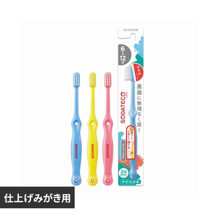 SODATECO �\�_�e�R���ǂ��n�u���V 1�{ 25302 6-12�˗p