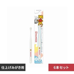 �y6�{�Z�b�g�zSODATECO �\�_�e�R���ǂ��n�u���V 1�{ 25303 �d�グ�݂����p