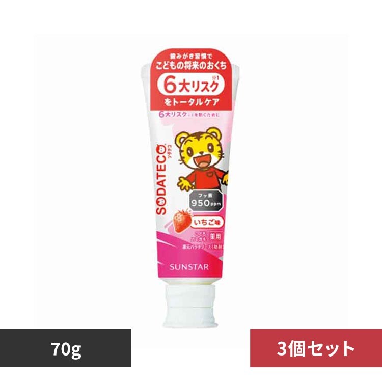 ��3�ĥ��åȡ�SODATECO �����ƥ����ɤ�ϥߥ��� 70g 25306 25313 25305