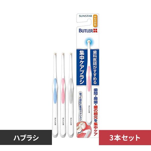 �y3�{�Z�b�g�z�o�g���[�W���P�A�u���V1�{ 20198 ���炩��_0