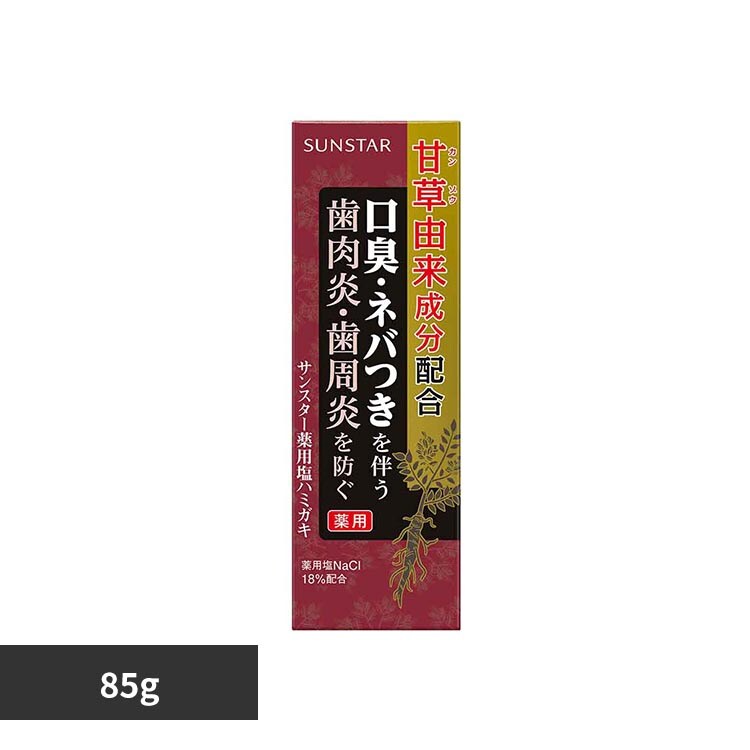 ���󥹥������ѱ��ϥߥ��� 85g 26188 26189