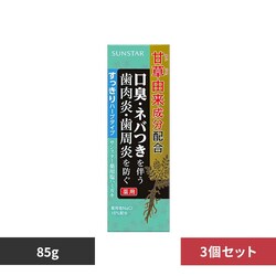 �y3�Z�b�g�z�T���X�^�[��p���n�~�K�L 85g 26189 �X�b�L���n�[�u�^�C�v