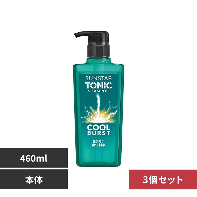 ��3�ĥ��åȡۥȥ˥å� ���󥹥��� �ȥ˥å������ס�COOL BURST ����460ml 21759 21771