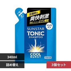 �y3�Z�b�g�z�T���X�^�[ �g�j�b�N�V�����v�[COOL BURST �l�� 340ml 21774 �����X�C���V�����v�[