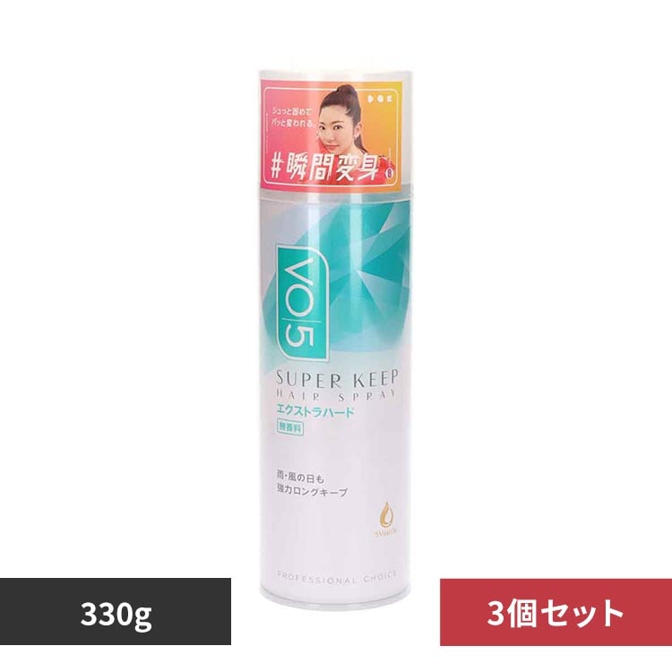 �y3�Z�b�g�zVO5�w�A�X�v���[ �X�[�p�[�L�[�v �G�N�X�g���n�[�h 330g 20427 ������