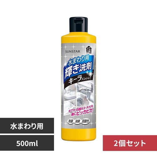 �y2�Z�b�g�z�L�[�� ���܂��p �P����܃L�[�� 500ml 22082_0