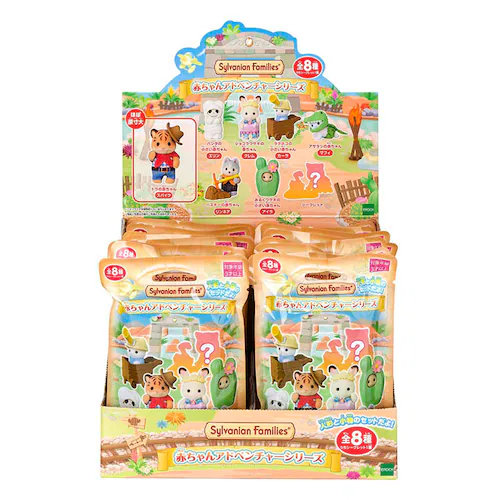 エポック社 シルバニアファミリー 赤ちゃんコレクション -赤ちゃんアドベンチャーシリーズ- BOX BB-15_0