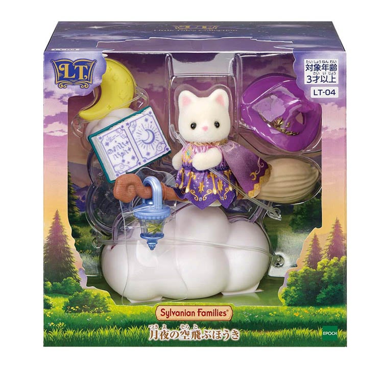 �G�|�b�N�� �V���o�j�A�t�@�~���[ Little Tales Collection ����̋��Ԃق��� LT-04