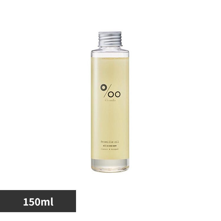 �v���~�� �I�C��150ml