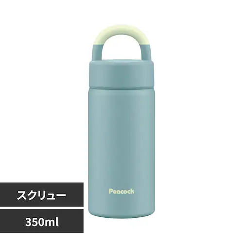 peacock ピーコック 水筒 マグボトル 350ml スクリュー AEZ-35 ADS ダスティブルー_0