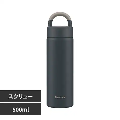peacock ピーコック 水筒 マグボトル 500ml スクリュー AEZ-50 AK ダークネイビー_0