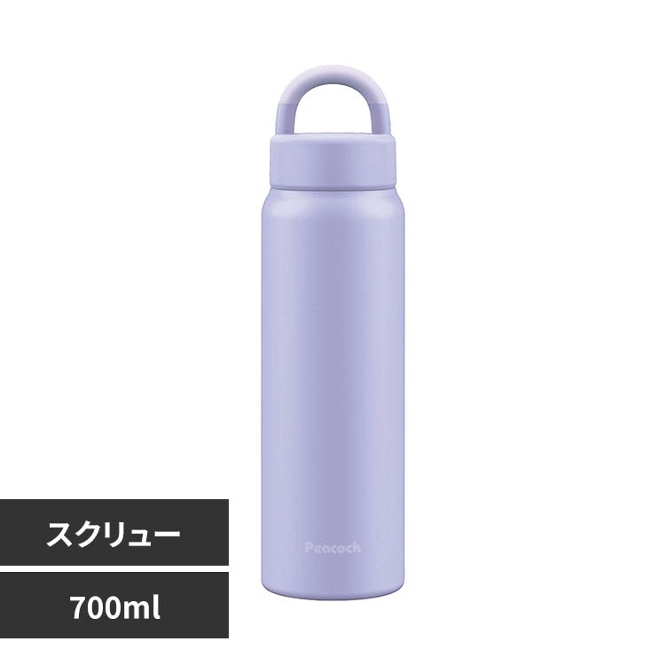 peacock ピーコック 水筒 マグボトル 700ml スクリュー AEZ-75 CA