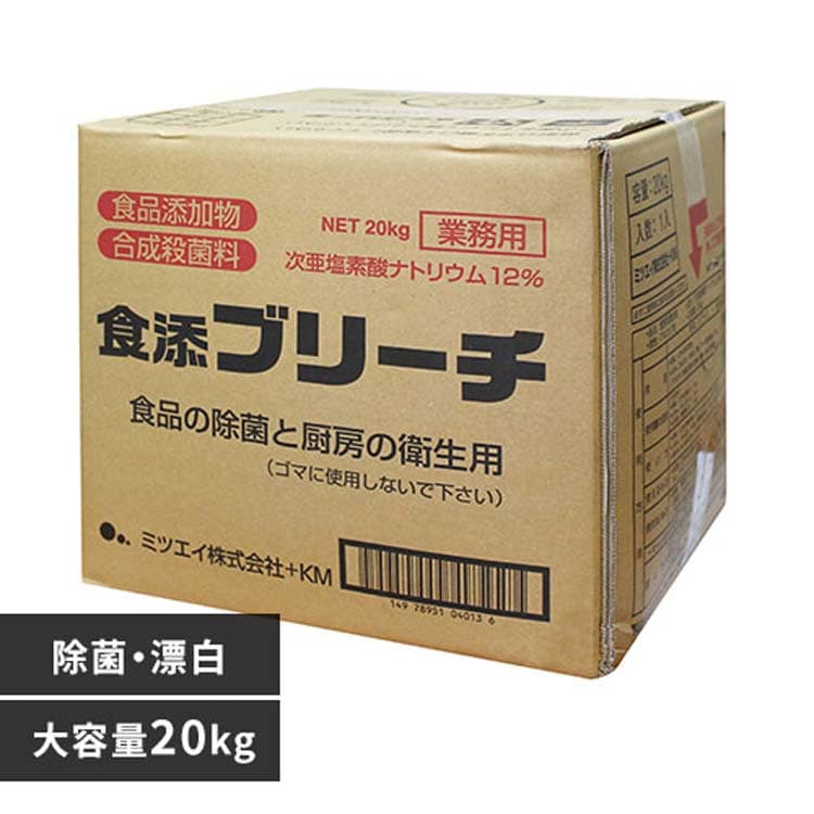 �H�Y�u���[�`20kg 321171