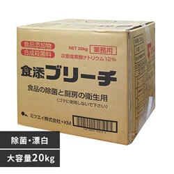�H�Y�u���[�`20kg 321171
