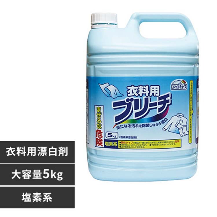 �X�}�C���`���C�X�ߗ��p�u���[�`5kg 141551