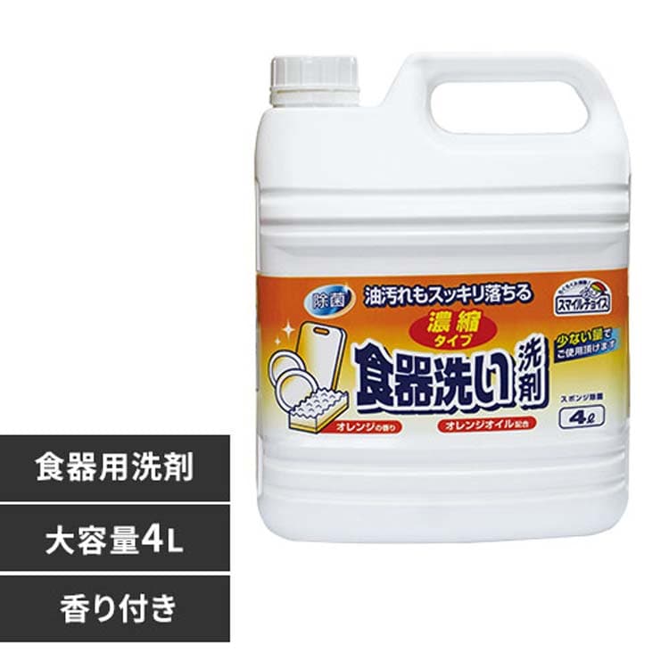 �X�}�C���`���C�X�H��􂢔Z�k4L 330837