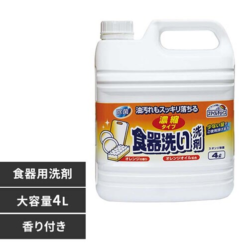 �X�}�C���`���C�X�H��􂢔Z�k4L 330837_0