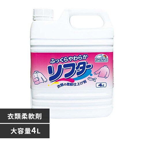 �X�}�C���`���C�X�\�t�^�[4L 330727_0