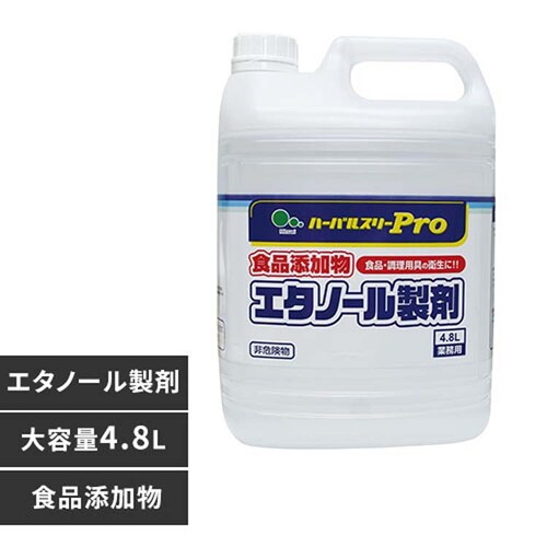 �H�Y�G�^�m�[������4.8kg 321172_0