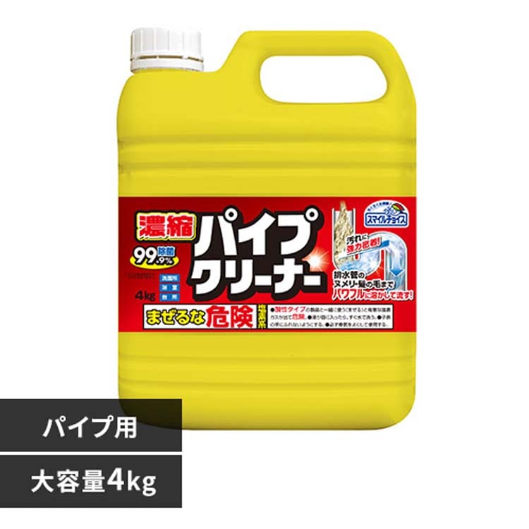 �X�}�C���`���C�X�Z�k�p�C�v�N���[�i�[4kg 331310