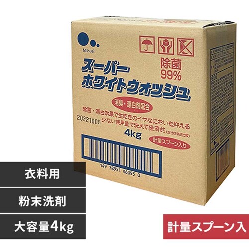 �X�[�p�[�z���C�g�E�H�b�V��4kg 331223_0