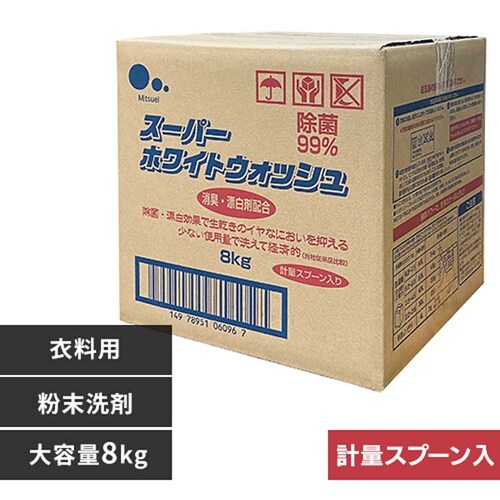 �X�[�p�[�z���C�g�E�H�b�V��8kg 331224_0