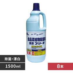 �y8�z�H�Y�u���[�`1500mL 321170