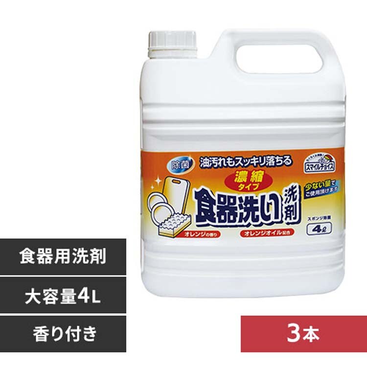 �y3�z�X�}�C���`���C�X�H��􂢔Z�k4L 330837