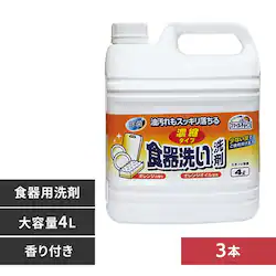�y3�z�X�}�C���`���C�X�H��􂢔Z�k4L 330837