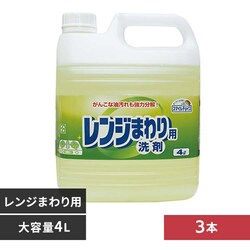 �y3�z�X�}�C���`���C�X�����W�܂��p���4L 330726
