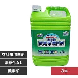 �y3�z�X�}�C���`���C�X�ߗ��p�_�f�n�Y���� �Z�k�^�C�v4�D5L 331390