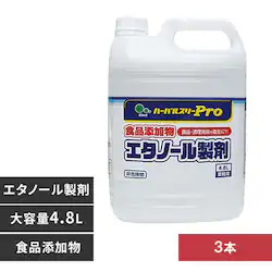 �y3�z�H�Y�G�^�m�[������4.8kg 321172