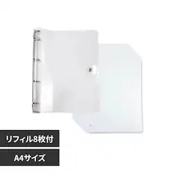 �V�[���� A4�T�C�Y �n�[�h���t�B��8P