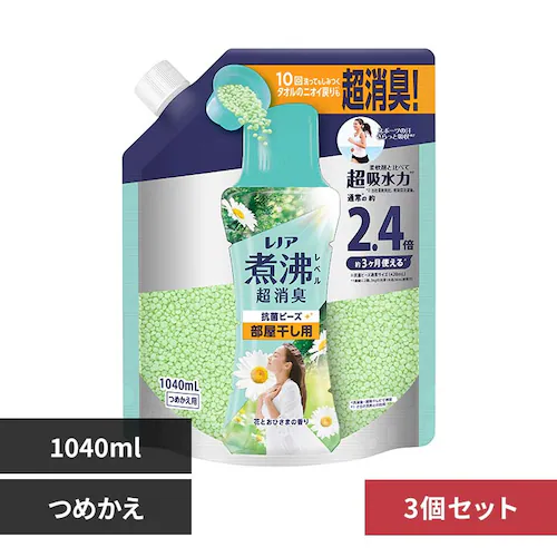 【3個セット】レノア煮沸レベル消臭抗菌ビーズ 詰替え特大1040ml P&G 洗濯ビーズ 部屋干し 花とおひさまの香り_0