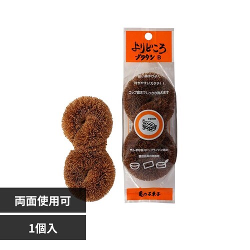 よりどころ 10028172 ブラウン_0