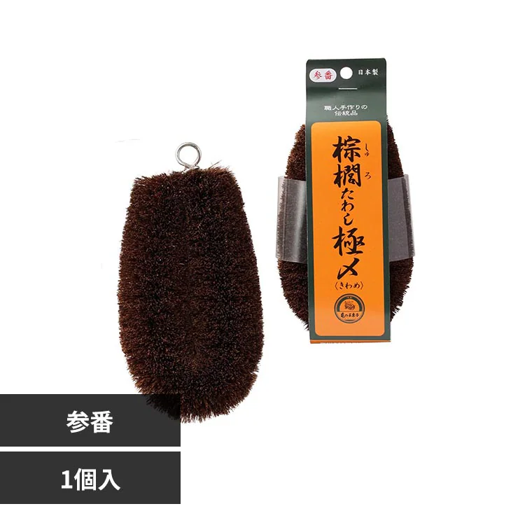 �ǉ����i�T���l�C��