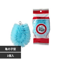 �T�̎q���@���q 10014120 �u���[