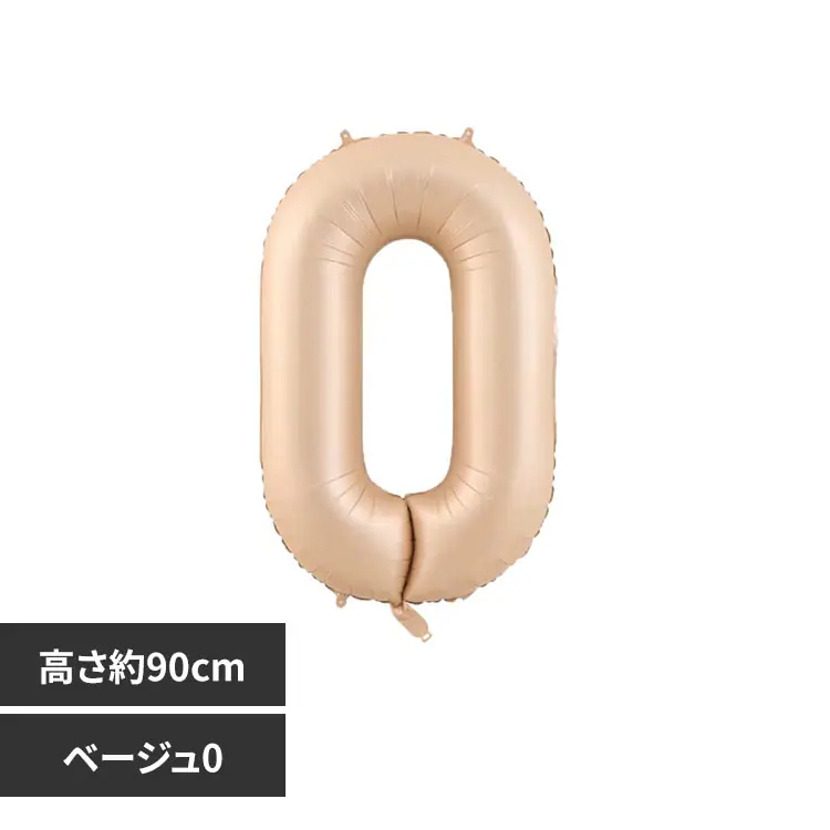 �ǉ����i�T���l�C��