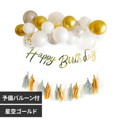 Hanamei �o�[�X�f�[�f�R���[�V�����Z�b�g ����S�[���h